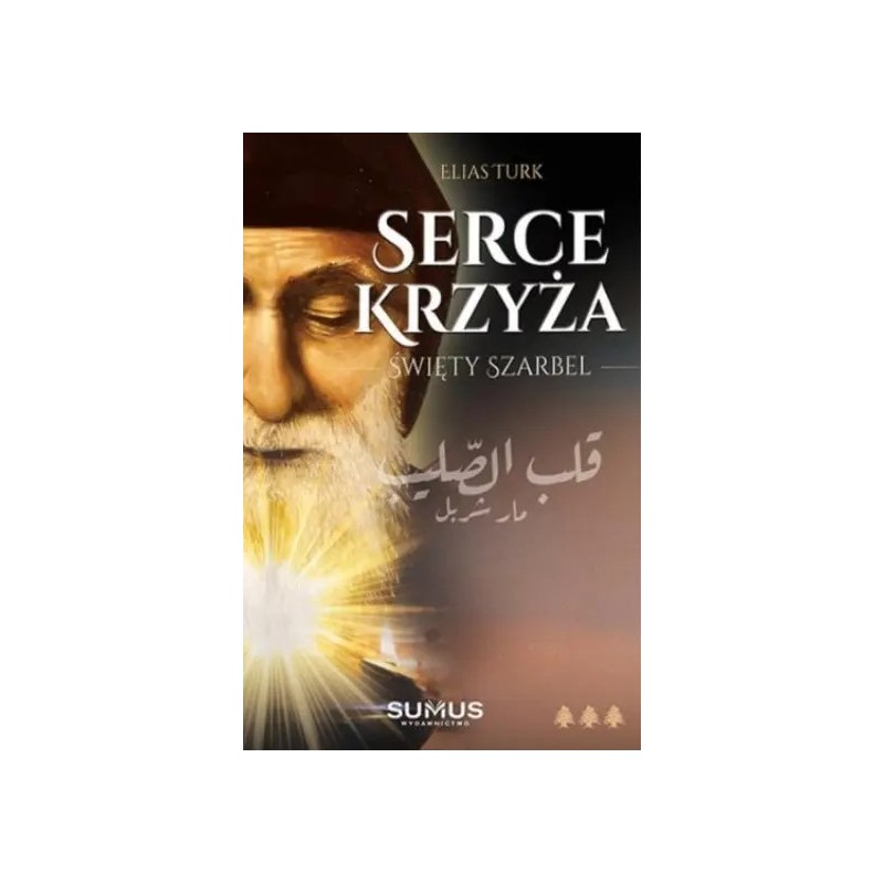 Serce Krzyża, Święty Szarbel - Elias Turk