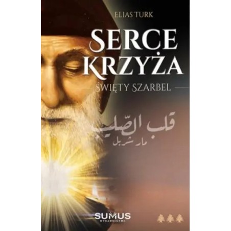 Serce Krzyża, Święty Szarbel - Elias Turk